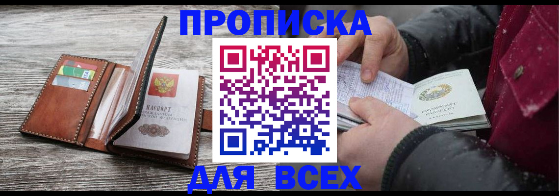 регистрация для дет. сада в Дорогобуже